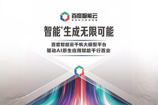 betway刀塔开赛截图4